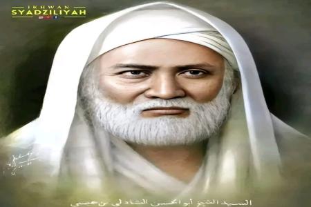 AMALAN AL-QUTHB SYECH ABU HASAN AS